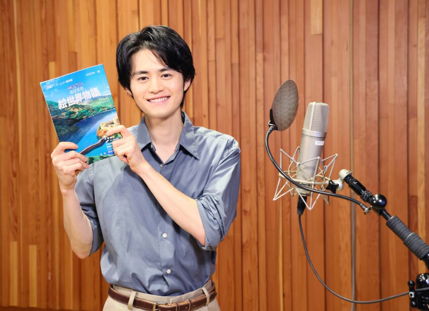 鈴鹿央士　ドラえもんの声優